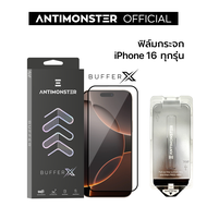 ฟิล์มกระจกกันรอยเต็มจอBufferX for iPhone 16 Series (พร้อมส่ง)