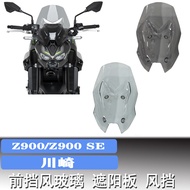 Suitable for Kawasaki Z900 Z900SE 25-26 Motorcycle Front Windshield Sun Visor Windshield Protection