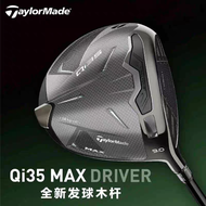 Talormade Golf Club Mens Qi35 Max Serving Wood No. 1 High Fault Tolerance 25 New Model