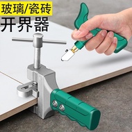 Ceramic Tile Opening Tool Glass Knife Ceramic Tile Knife Rowing Knife Hand-held Ceramic Boundary Ope