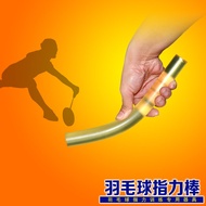 Grip Training Base Training 326 Power Finger Strength Practice Badminton Baseball Badminton Finger S