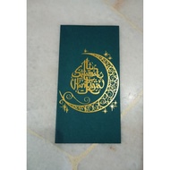 (C445) : Sampul Raya Hsbc Amanah 1pc (SHIP TO WEST MALAYSIA ONLY)