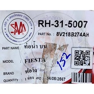 Radiator Hose On FORD FIESTA J 2010-2018 Engine​1.4/1.5/1.6 L​​