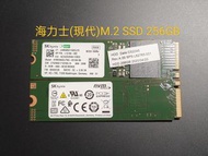 [二手良品] M.2 SSD 256GB GEN3，海力士BC501，健康度95%-100%，限量出清！