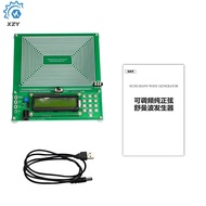0.1Hz~30000Hz Schumann Wave Generator Pure Sine FM Signal Generator DC Interface