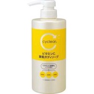Kumano Oils Cyclear Vitamin C Enzyme Body Soap 500ml