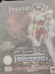 <現貨 剩一 行版>全新（靚盒）聖衣神話EX 天馬座星矢 星矢 最終青銅聖衣 Saint Cloth Myth EX Pegasus Seiya (Final Bronze Cloth)  聖鬥士星矢