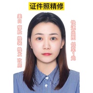 ID Photo Refined Background Color ps Replacement Formal Installation Photo Registration Photo Replac