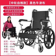 🚢Foldable Manual Wheelchair Portable Lightweight Elderly Wheelchair20Self-Propelled Solid Ti00