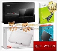 特價九折下殺可開發票New 3DS 3DSLL XL 2DS LL 主機 二手 B9S 日版 美版 港版