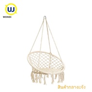 Indoor/Outdoor Swing Chair