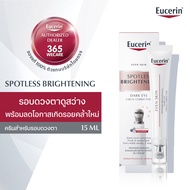 EUCERIN Spotless Brightening Dark Eye Corector 15ml. ยูเซอริน สปอตเลส ไบรท์เทนนิ่ง ดาร์ก อาย เซอร์เค
