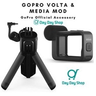 GoPro - 【2合1套裝】GoPro Volta 外部電池手柄/ 三腳架/ 遙控器）& MEDIA MOD 媒體模組 收音咪｜HERO13/12/10｜Hero13 Hero12｜平行進口