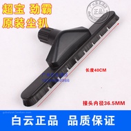 Ultra-Clean Bright Vacuum Cleaner Accessories CB60 Vacuum Cleaner Vacuum Cleaner Vacuum Cleaner Vacu