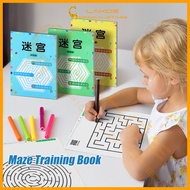 LAKOE 64Pages 迷宮书 Maze Book for Kids Early Brain Attention Training Maze Book Kids Maze Training Thi