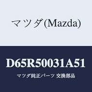 Mazda Bumper Front / D65R50031A51 (D65R-50-031A5) Genuine Mazda Part