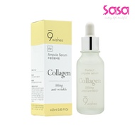 9WISHES Collagen Ampule Serum (25ml)