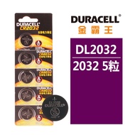 King Button Battery DL2032 3V Electronic Scale Remote Control Motherboard Battery CR2032 Battery 5 P