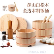 日式豪華帶蓋木桶壽司米飯拌飯木盆大容量超大商用保溫儲金邊米桶