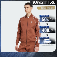 adidas Lifestyle Adicolor Classics SST Track Jacket Men Brown IY9855