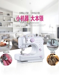 Sewing machine household small multifunctional mini electric sewing machine mini sewing machine sewing machine clothes cart