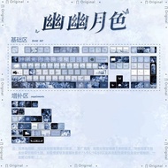 【Keycap Only】Moonlight Keycap 120 Keys PBT Full Five Sided Thermal Sublimation For Cherry MX Switch 