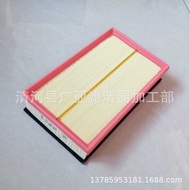 Mattway T5 Kailuwei 2.0 TSI Air Filter Car Filter Element Accessories Air Grid 7H0129620A