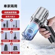 Others - 超強吸力 無綫迷你吸塵機 6000mAh 超强吸力吸塵器 車載家庭清潔兩用 便攜吸塵器 便攜式吸塵機 無線吸塵機 手持車載吸塵器 隨手吸塵機 除塵機 充電式吸塵機 手提吸塵機