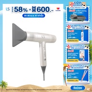 LESASHA ไดร์เป่าผม AIRMAX BLDC JET HAIR DRYER 1600W รุ่น LS1628 ลมแรงเทียบเท่า 2000W น้ำหนักเบา ประหยัดไฟ ลดไฟฟ้าสถิต ผมไม่ชี้ฟู