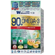 Plus 愛完全醫學系列 極純90 Plus醫療級奧米加3魚油丸
