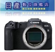 【日產旗艦】CANON EOS RP EOSRP BODY 單機身 單機 平輸繁中  (不附轉接環)