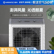 HY-DAirmate Industrial Air Cooler50L 72LFactory Commercial Water Cooling Fan Refrigeration Air Fan Water Filling Cooling