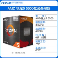 AMD Ryzen R5 5600X3D 5600G 5700X3D 5700G 5600 CPU Boxed Loose Parts 6 Core 3.5GHz 7nm AMD AM4 Interf