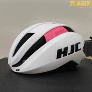 HJC安全帽2代環法專業自行車頭盔公路登山車通用男女單車騎行安全帽