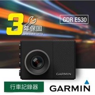 SUGO汽車精品 GARMIN GDR E530 行車紀錄器