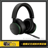 【現貨】XBOX 無線耳機 / Wireless Headset / 台灣公司貨【電玩國度】