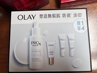 Olay Pro-X 塑顏淡斑精華套裝