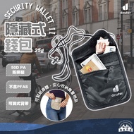 Danda Outdoor Products Germany [Deuter] SECURITY WALLET II Hidden 3950221|Id Pack|Side Back Body Bag