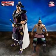 [FULL PRICE] Kingdom Grandista Action Figure