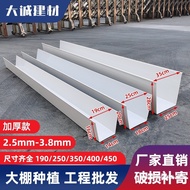 Saluran air hujan PVC, saluran air hujan kanopi, saluran air atap, saluran air hujan berbentuk U, sa