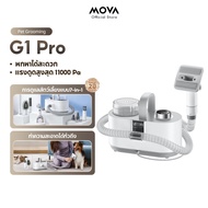 [NEW] MOVA G1 Pro Hair Removing Roller เครื่องปัตตาเลียนตัดแต่งขนสําหรับสัตว์เลี้ยงและดูดฝุ่น กรูมมิ