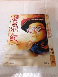 (頁一百/一零一) (包平郵費) 港片：鹿鼎記dvd