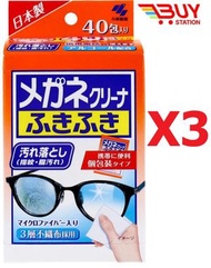 小林製藥 - 眼鏡清潔師除菌鏡面清潔濕紙巾(速乾型) 40包裝 X3 (平行進口) 027820 P2-24