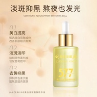 1577vc Niacinamide Whitening Ready Stock Lightening Essence Mois577vc Niacinamide Whitening Ready St