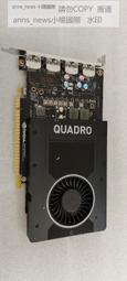 現貨麗臺Quadro P2000專業圖形卡，4個DP接口，GDD