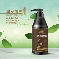 [ AA003 Longrich ] 何首乌润发滋养 Anti-Hair Fall & Moisturizing and Nourishing Shampoo 500ml