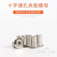 6mm Plywood Nut M6 Furniture T-Type Flat Butt Locking