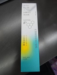 SOFINA iP Base Care Serum