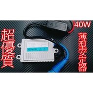 H Id 40W Thin Ballast Also Have Snowlight H1 H3 H4 H7 H11 9006 9005 D2C D2R D2S