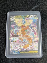 日版ptcg mega快龍EX SAR
